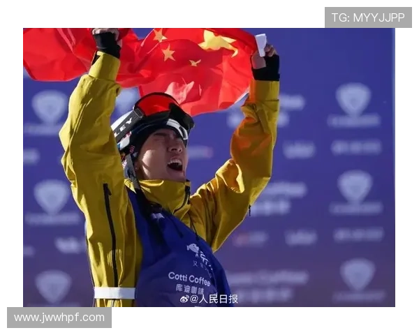 苏翊鸣夺得大跳台世界杯总冠军